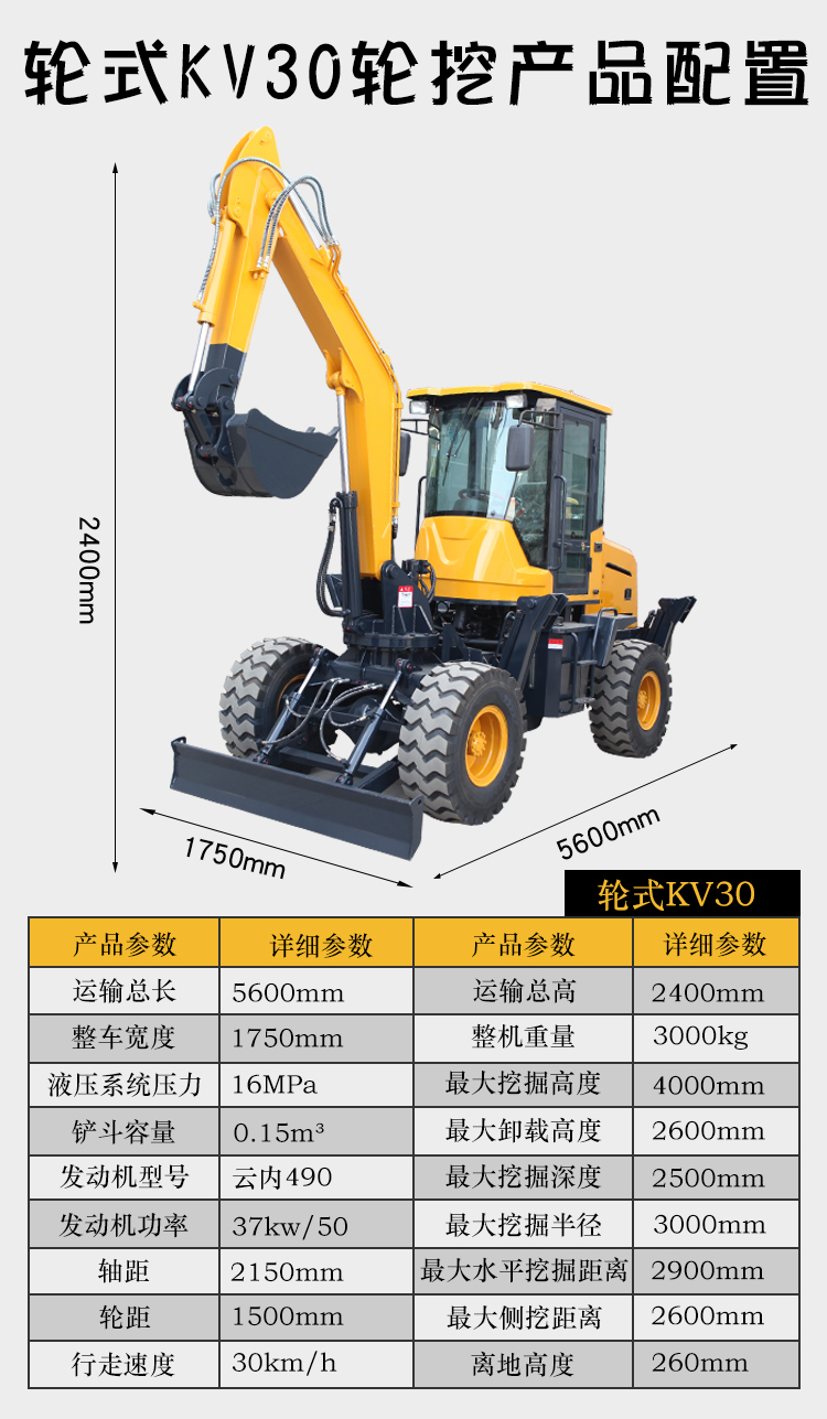 参数.jpg