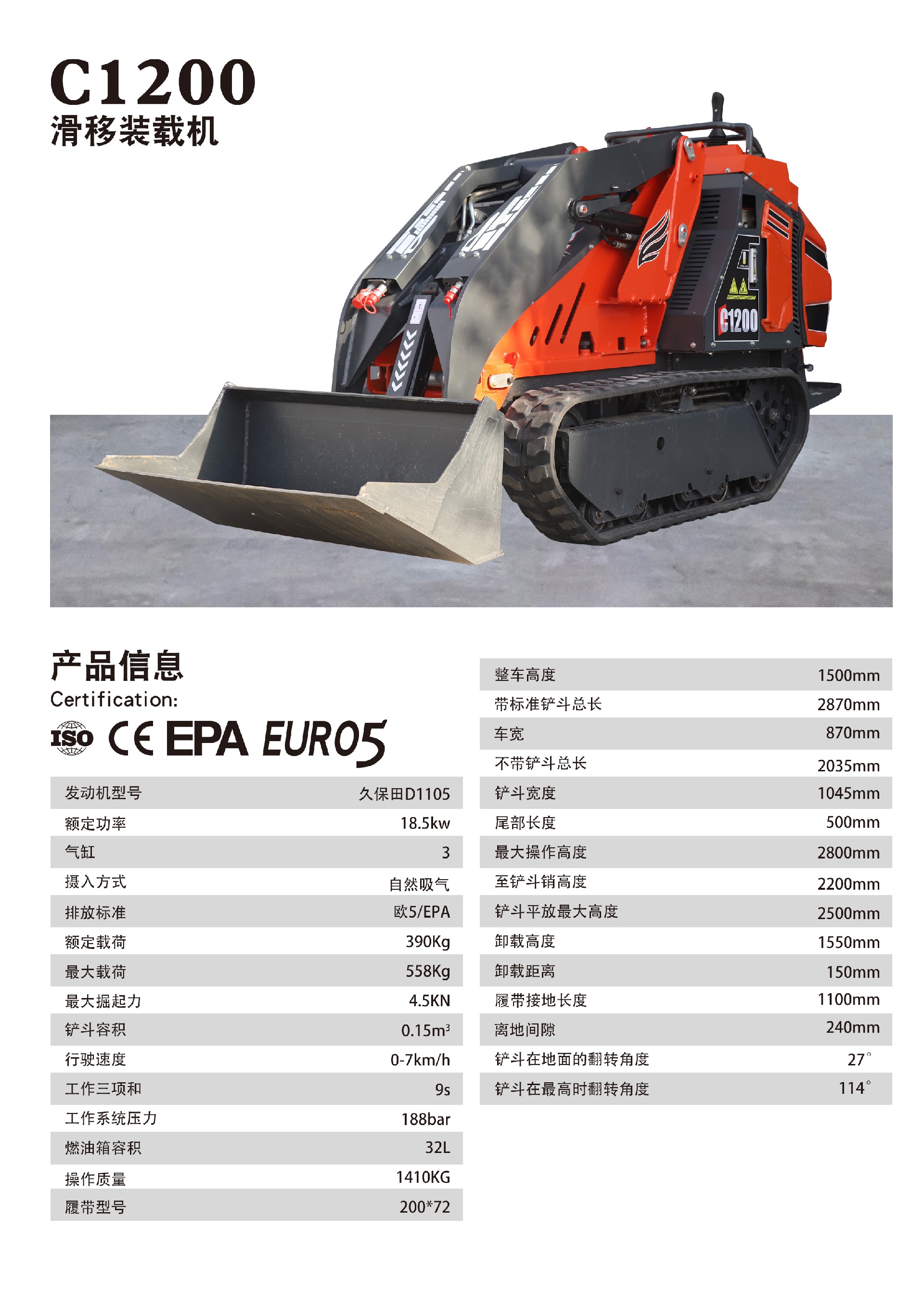 C1200.jpg