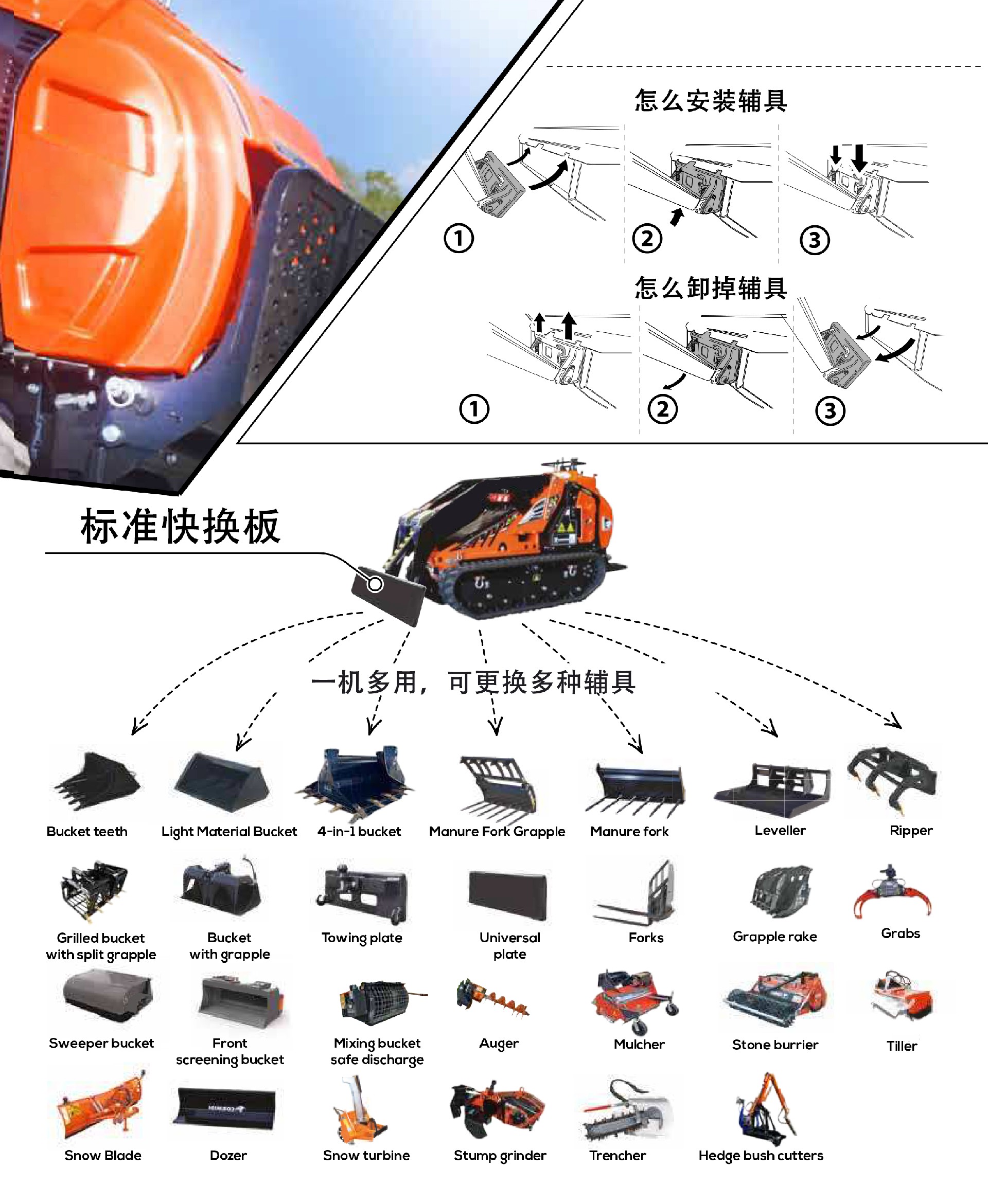 CMF_eng_c-11.jpg